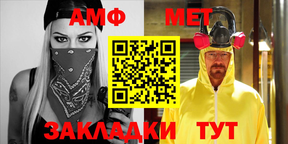 Амфетамин 98% Берёзовский