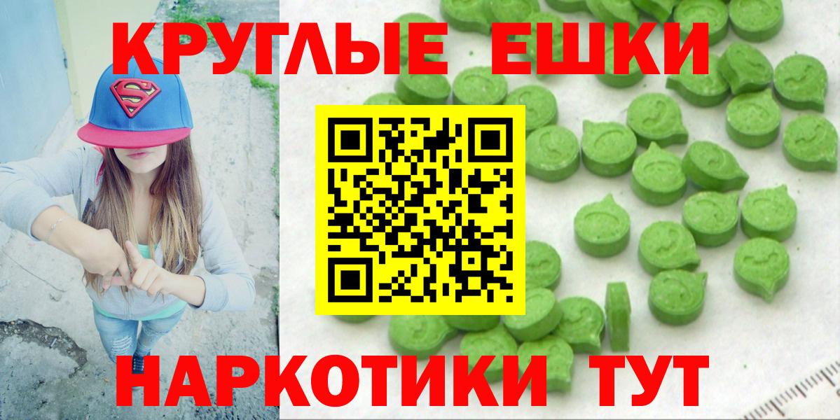 Берёзовский  Ecstasy  гидра ссылка  ЭКСТАЗИ louis Vuitton  Ecstasy таблы  Вход с VPN 