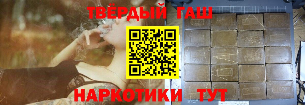 Гашиш Cannabis Берёзовский