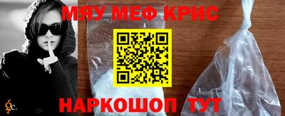 гашишное масло Апшеронск