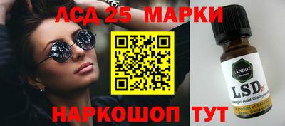 гашишное масло Апшеронск