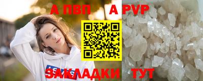 гашишное масло Апшеронск