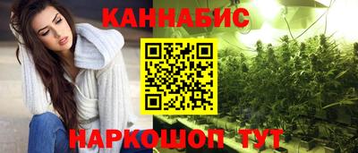 гашишное масло Апшеронск