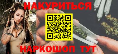 гашишное масло Апшеронск