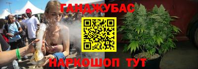 гашишное масло Апшеронск