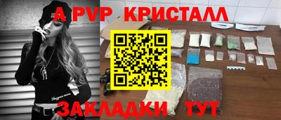 твердый Апрелевка