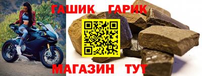 гашишное масло Апшеронск