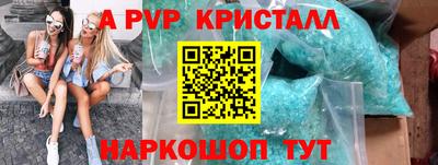 гашишное масло Апшеронск