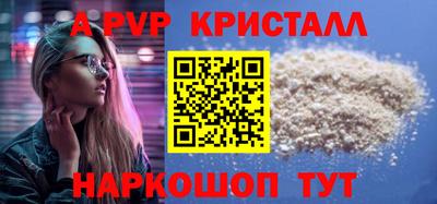 твердый Апрелевка