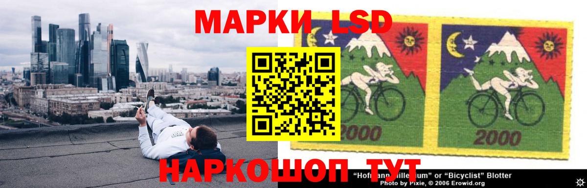 Берёзовский  LSD-25 экстази ecstasy  Вход с VPN  Лсд 25 экстази ecstasy 