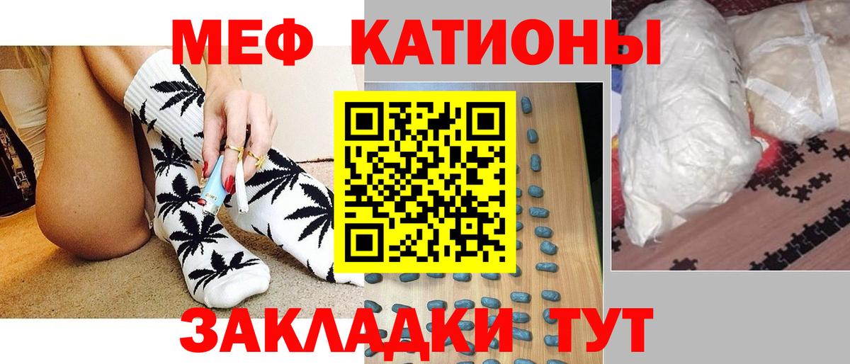 Мефедрон  Берёзовский