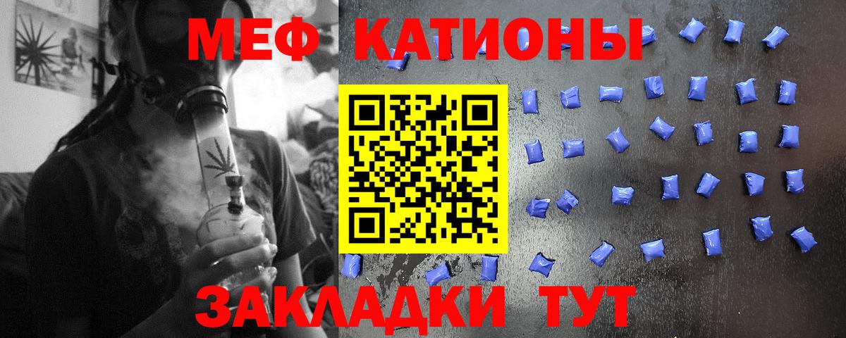 Берёзовский  Меф  Мефедрон 4 MMC  Вход с VPN  Меф мяу мяу 