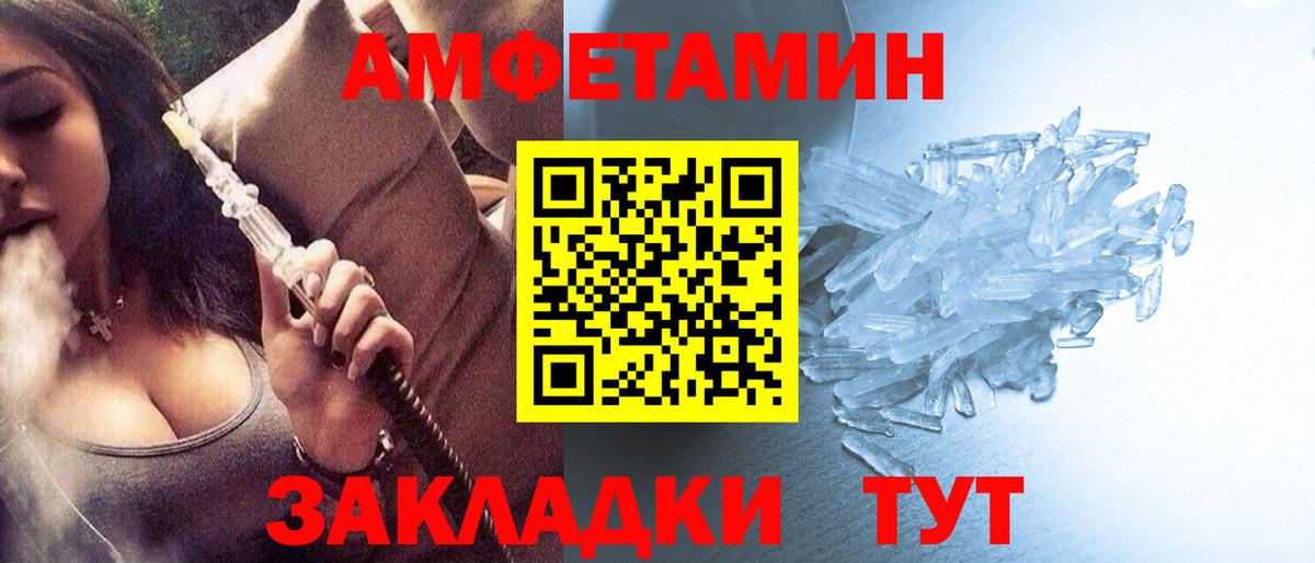 Берёзовский  Метамфетамин витя  Вход с VPN 