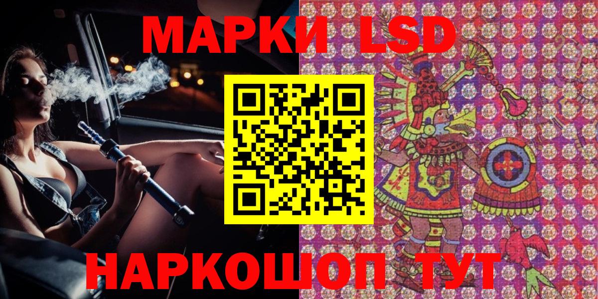 МЕФ кристаллы  ЭКСТАЗИ  Цена  Берёзовский  COCAIN  Вход с VPN  ГАШИШ  Каннабис 