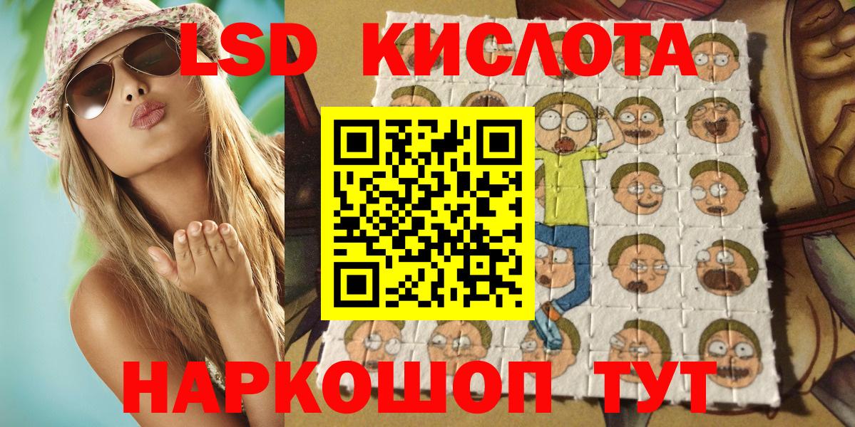 Наркотические марки 1,5мг  Вход с VPN  Наркотические марки 1,5мг  Берёзовский 