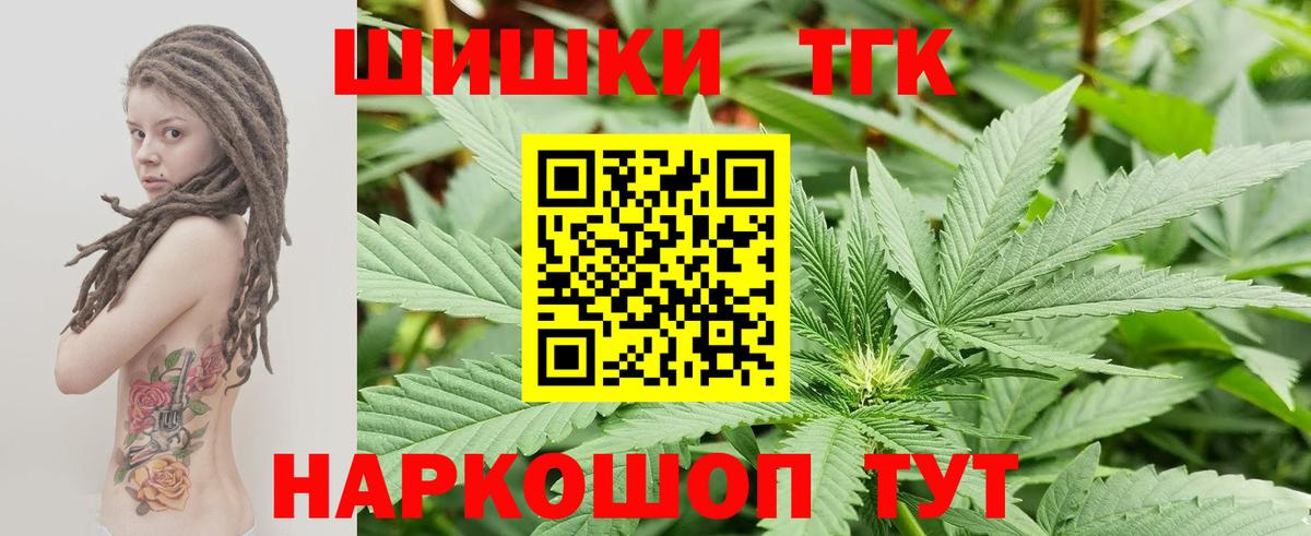 Шишки марихуана гибрид Берёзовский